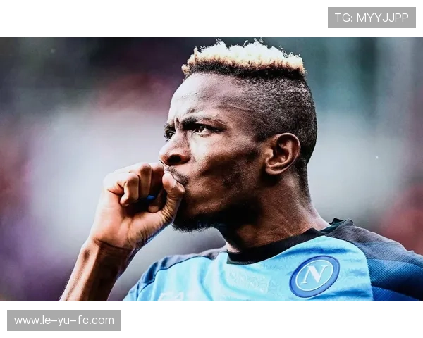 奥斯梅恩状态回升，尼日利亚锋霸再成焦点